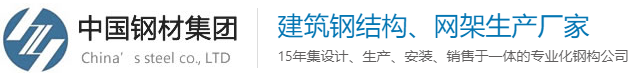 您的网站名称